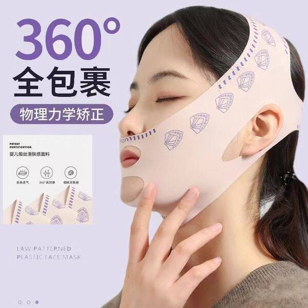 Pulls up smoothing elastic bandage for face