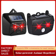 Outdoor Strobe Solar-powered Animal Repellent 红光动物驱赶器