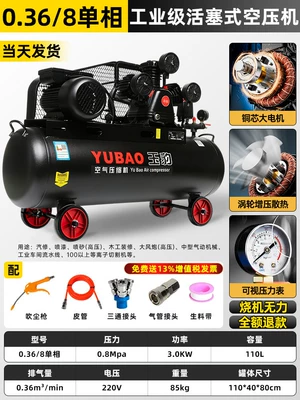 380V high pressure air pump | Hava kompressorları - copper-3kw-three-cylinder-0368-single-phase
