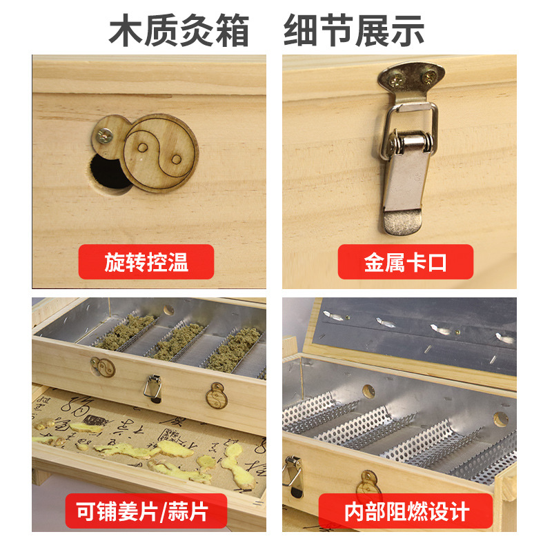 艾灸盒子實木製大箱灸全身家用艾灸工具大全艾灸箱腹部大號腰背部