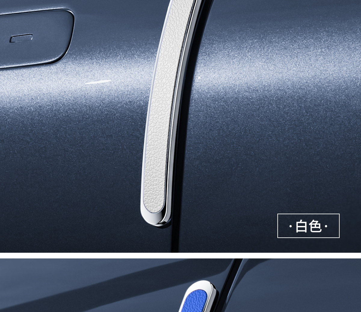 Car Anti-Collision Strip, Universal Door Anti-Collision Rubber Strip, Rearview Mirror Protective Sticker, Car Paint Decorative Protection Anti-Scratch Strip