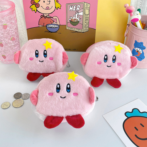 Girly Heart Pink Cute Star Card Plush Coin Purse Lipstick Portable Coin Bag Wallet Creative Holiday Gift