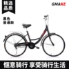 26-inch black solid tire