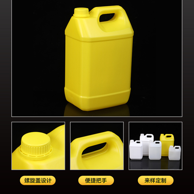 小化工桶厂家批发工业用塑料桶化工桶食品级香料桶防腐蚀耐酸碱桶|undefined