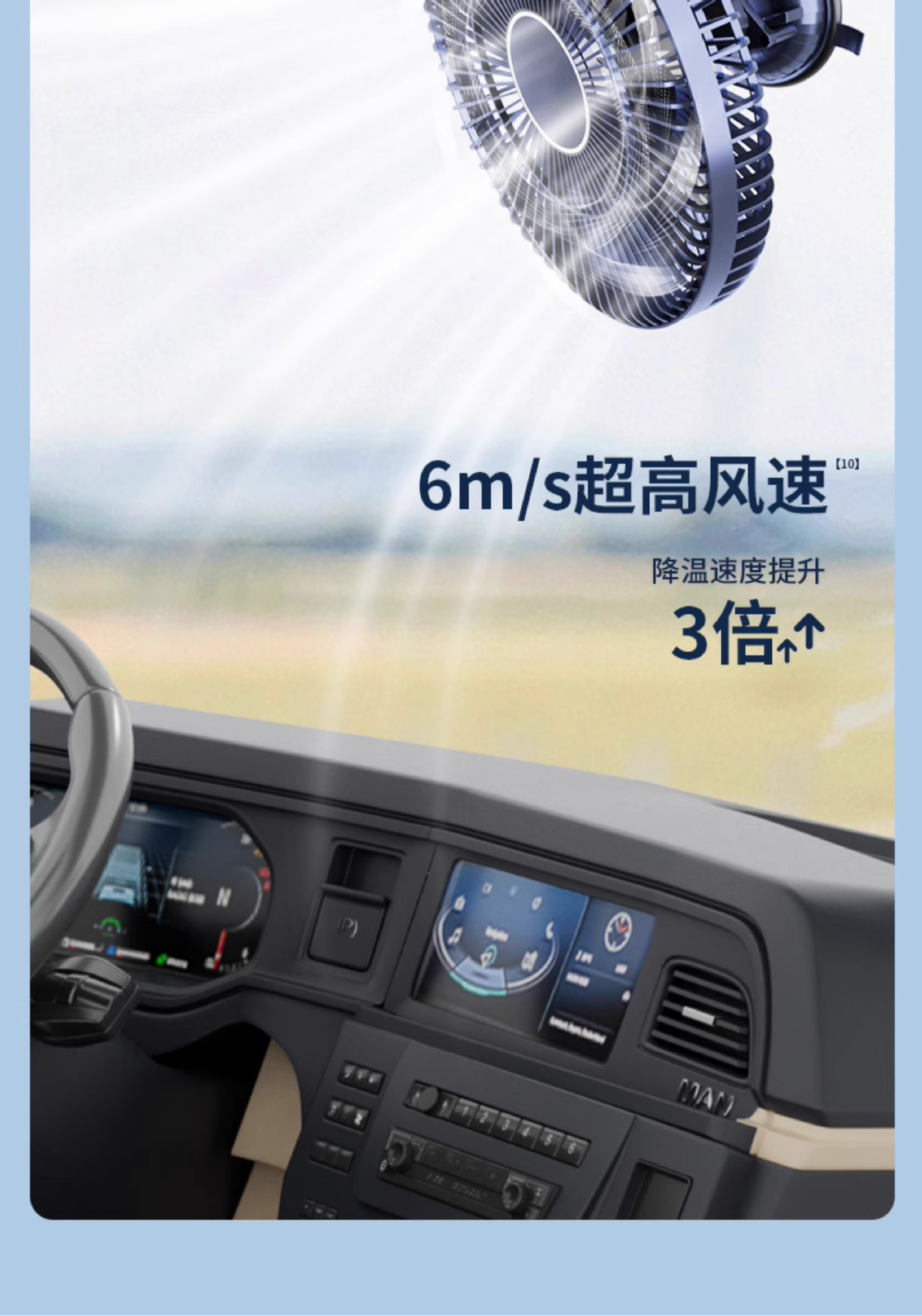 New Silent Special Brushless Motor Car Electric Fan Car Fan Ceiling Fan 12V24V Large Truck Universal