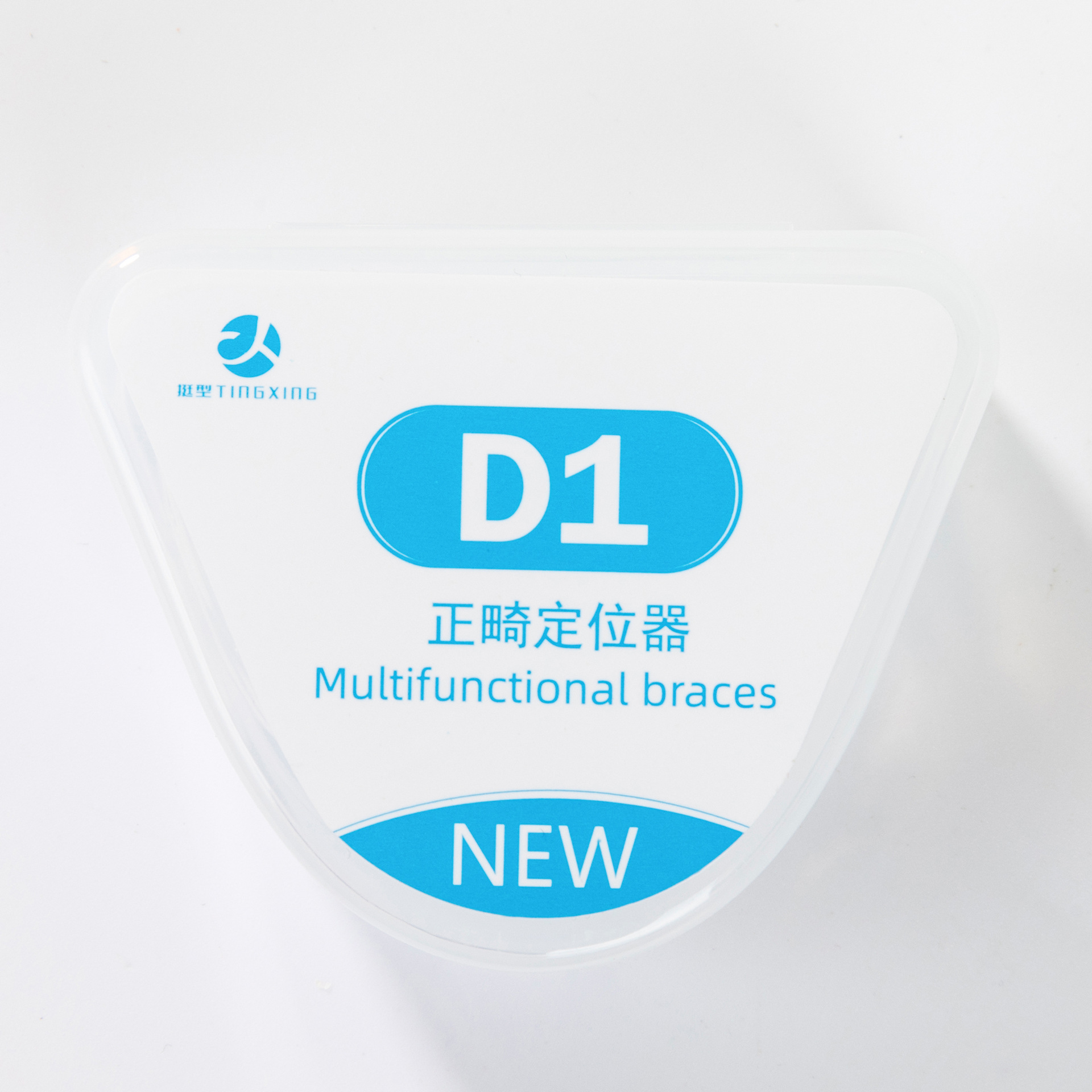 歯の是正器大人の歯のカバーの保持器は歯の天地を包んで矯正します。