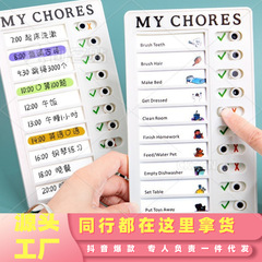 自律カードは覚書の持ち替えができます。