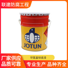 Jotun Barrier 80 0HM ỷп 