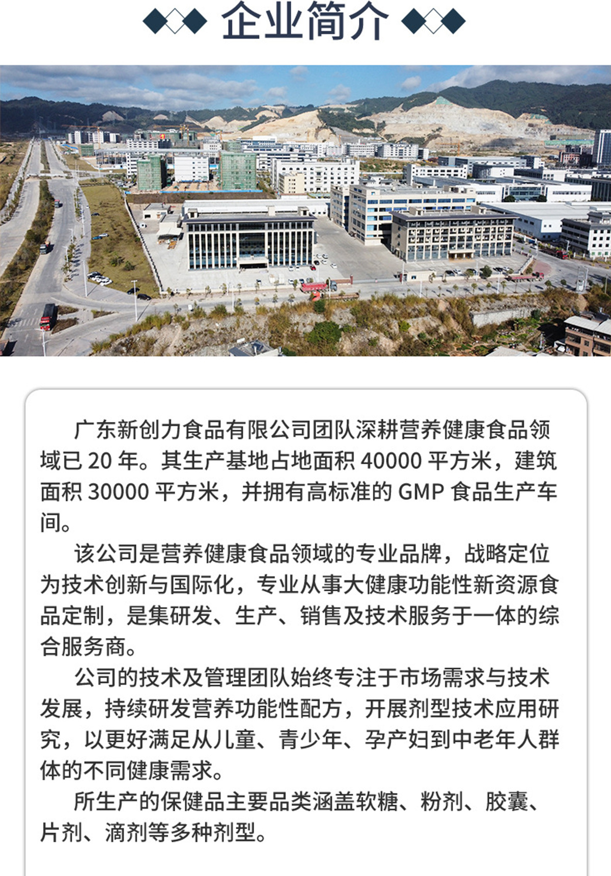 详情图