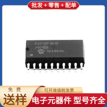 PIC16F1618-E/SO SOIC-28_300mil PIC18F97J60-I/PF LP5024RSMR M