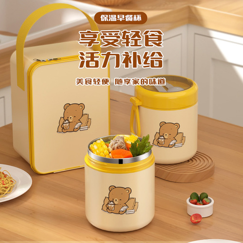 Microwave breakfast cup mini 304 stainless steel insulation bucket girls small lunch box Japanese soup cup porridge can wholesale