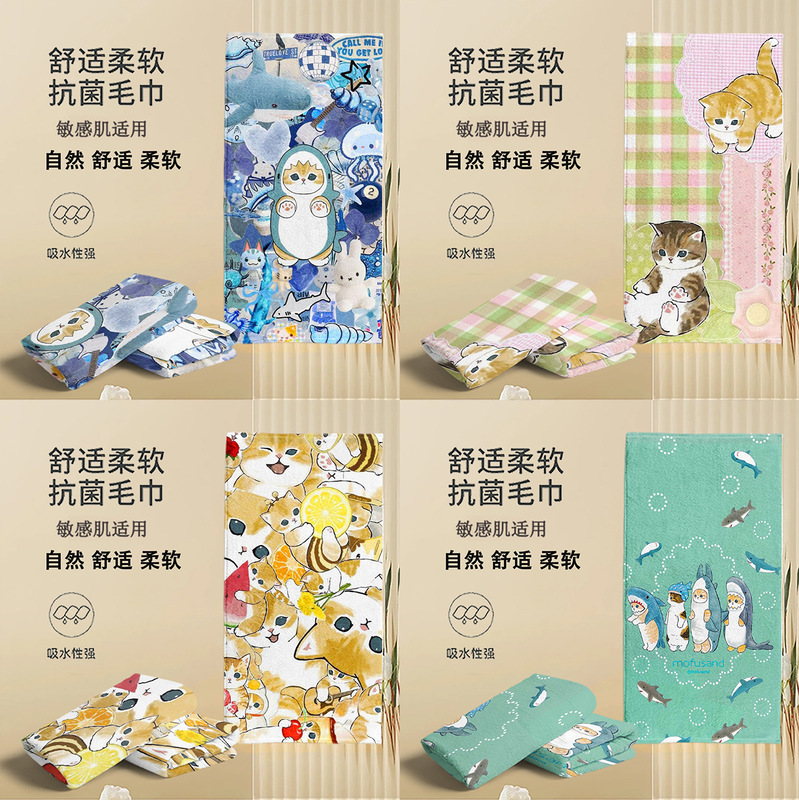 Cross-Border Shark Cat Beach Towel Bath Towel Gym Mat Towel Quick-Dry Travel Sports Towel Microfiber Towel Cat Fushandi