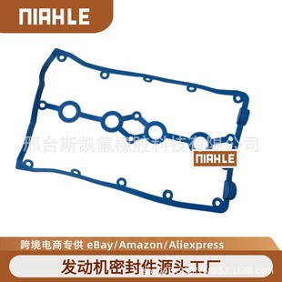 Valve Chamber Cover Gasket 96353002 Suitable for Buick Excelle 1.6 Valve Chamber Cover Gasket Chevrolet Lefeng