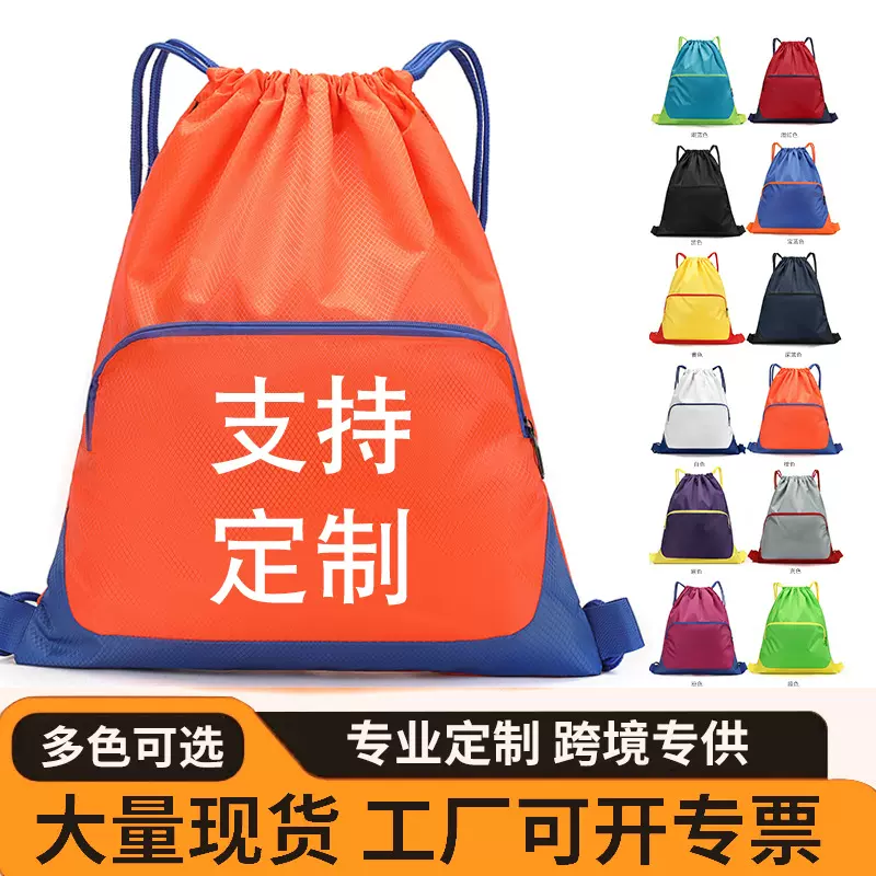 2025新款轻便束口篮球包防水大容量健身包抽绳双肩包旅游运动背包