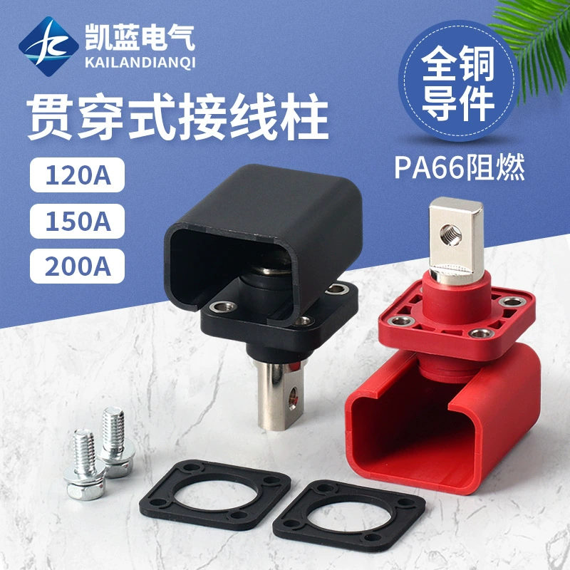 Квадратный полный медь 120A200A300A настенный разъем клеммы через большой ток клеммный аккумулятор