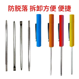 内六角扳手;十字螺丝刀;其他手动扳手