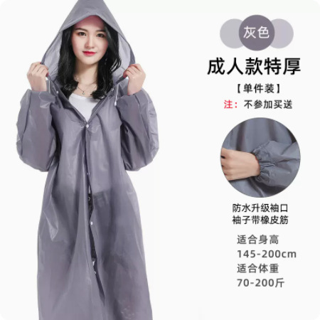 Impermeable eva no desechable engrosado, portátil para adultos, hombres y mujeres, al aire libre, impermeable, cuerpo largo, grueso