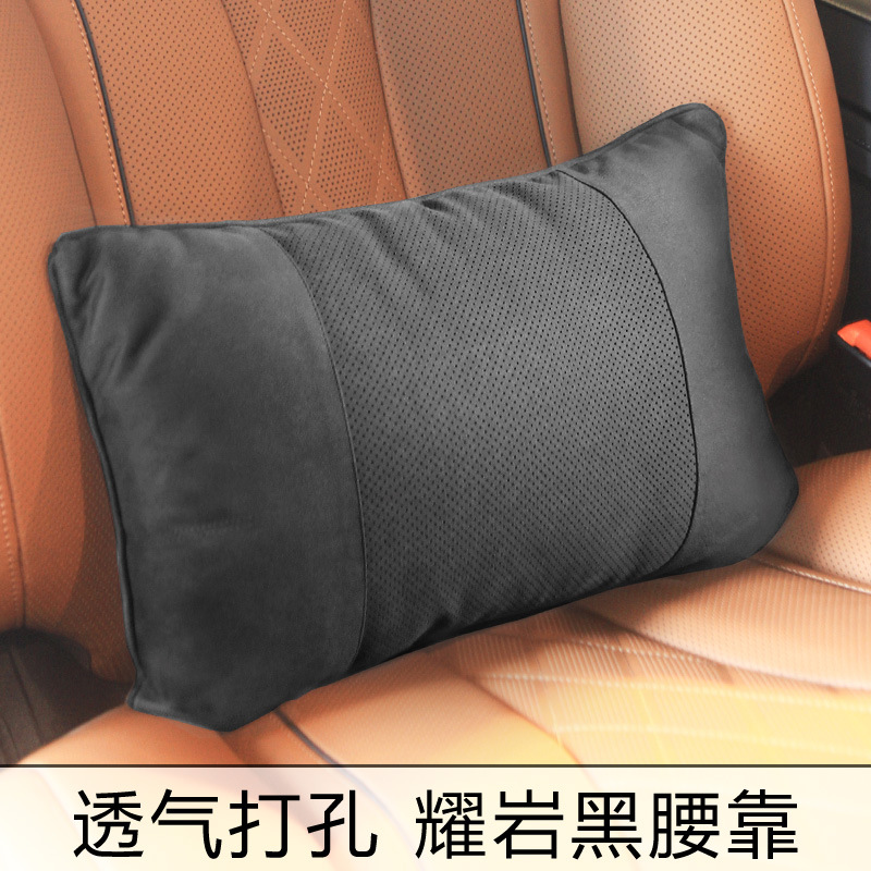 Adecuado para Mercedes-Benz Clase S Maybach cuello almohada coche de perforación reposacabezas transpirable gamuza BMW deerskin terciopelo cuello almohada