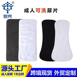 布尿裤;卫生巾;收纳袋收纳包