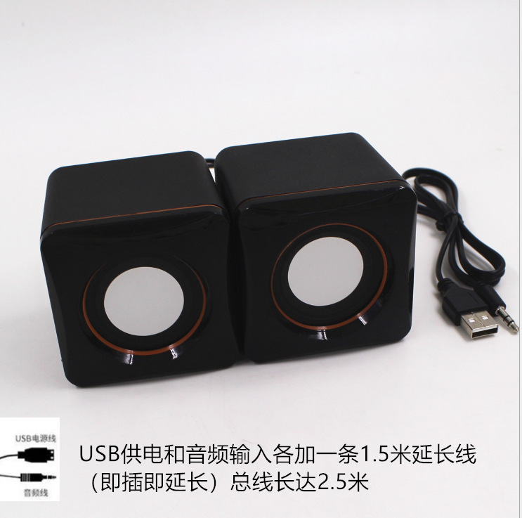 パソコン用スピーカー ミニ ノートパソコン デスクトップ デスクトップスピーカー マルチメディア USB 有線 小型スピーカー 卸売|undefined