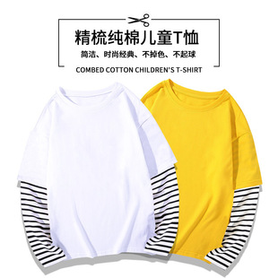 Children's clothing solid color cotton long sleeve T-shirt boys and girls fake two striped top children's spring and autumn new spot wholesale 3