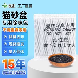 ����̿��ȥ����ζ؈ɰ��ȥ��ζ10�˻���̼��؈����������ζ��̿��