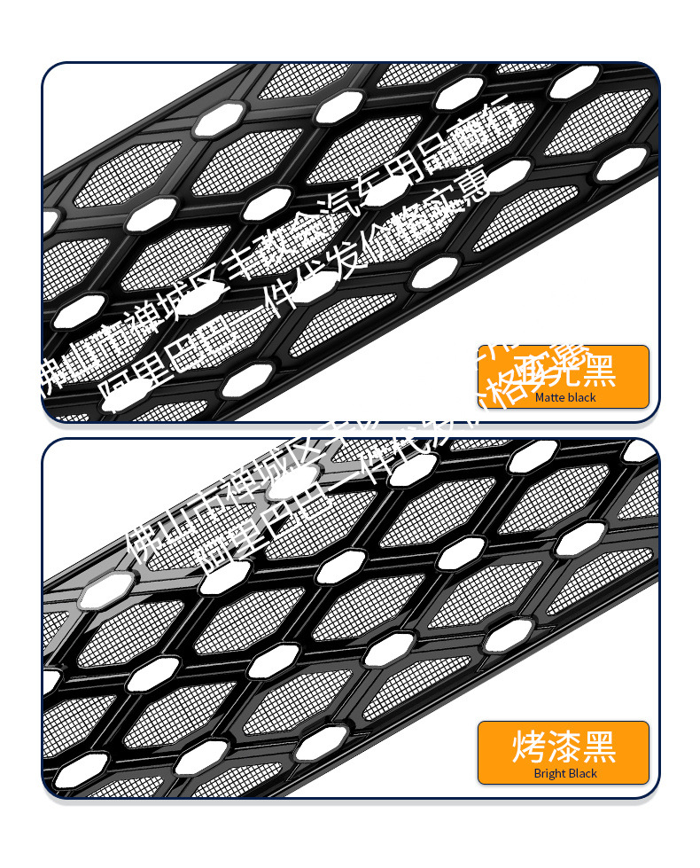 Suitable for Volkswagen Lavida 5 Million Version/New Generation One-Piece Welded Car Insect-Proof Net Front Grille Special Accessories