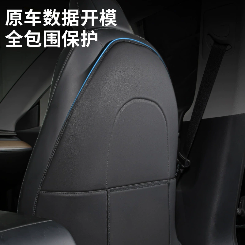 Подходят для задней части Tesla Model 3/Model Y, защитная накладка на сиденье от проскока, защитная накладка на двери