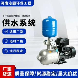不锈钢变频恒压增压泵家用商用自来水加压泵