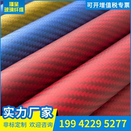 玻璃纤维;其他碳纤维材料