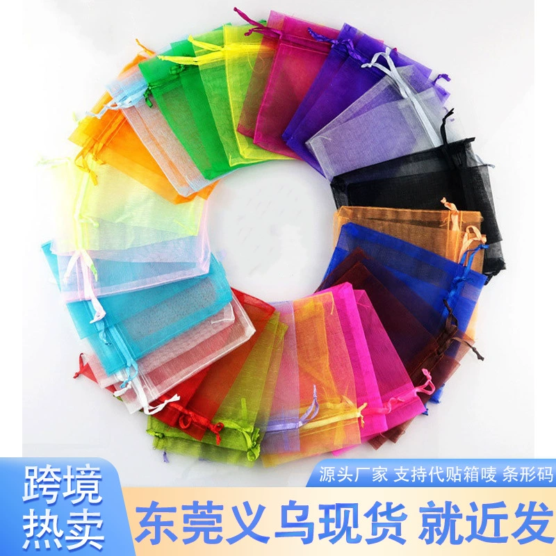 Трансграничная прозрачная сумка для упаковки ювелирных изделий.