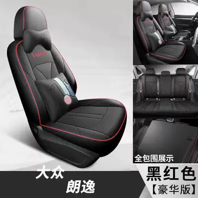202425 Volkswagen Lavida Special Seat Cover Modelə uyğun (Original) oturacaq örtükləri - black-and-red-deluxe-edition-note-model-year