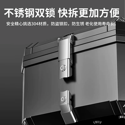 Motorcycle trunk Storage Box