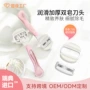 开利三层女士手动剃刀
