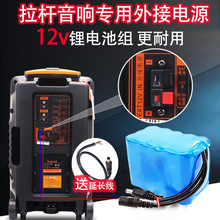 12vUԴ18650늳ؽMVÿɳ늳ظ