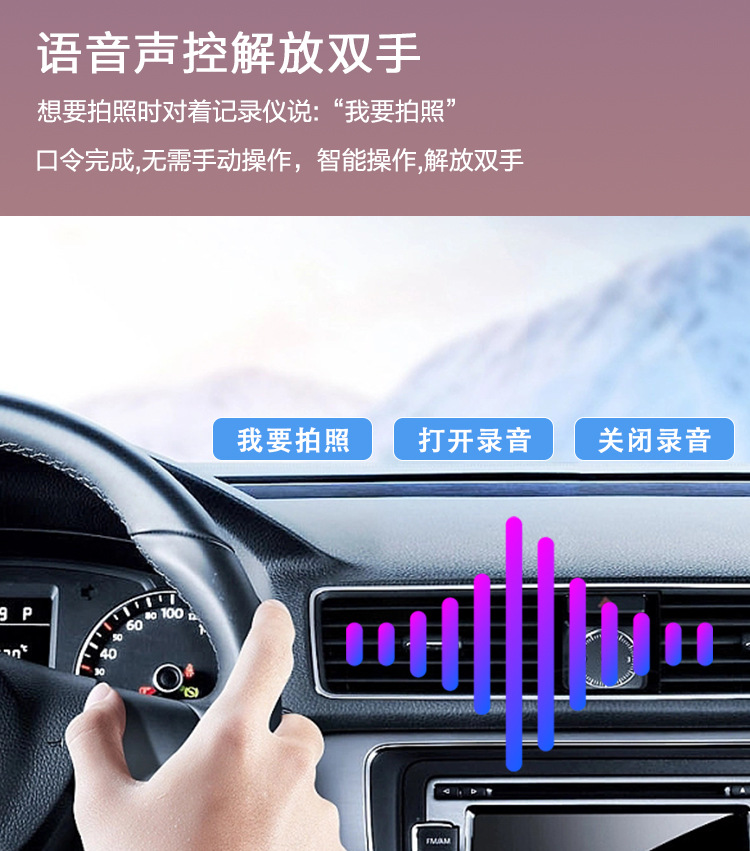 U-shaped universal king driving recorder HD night vision 24 small parking monitoring WIFI hidden recorder wholesale