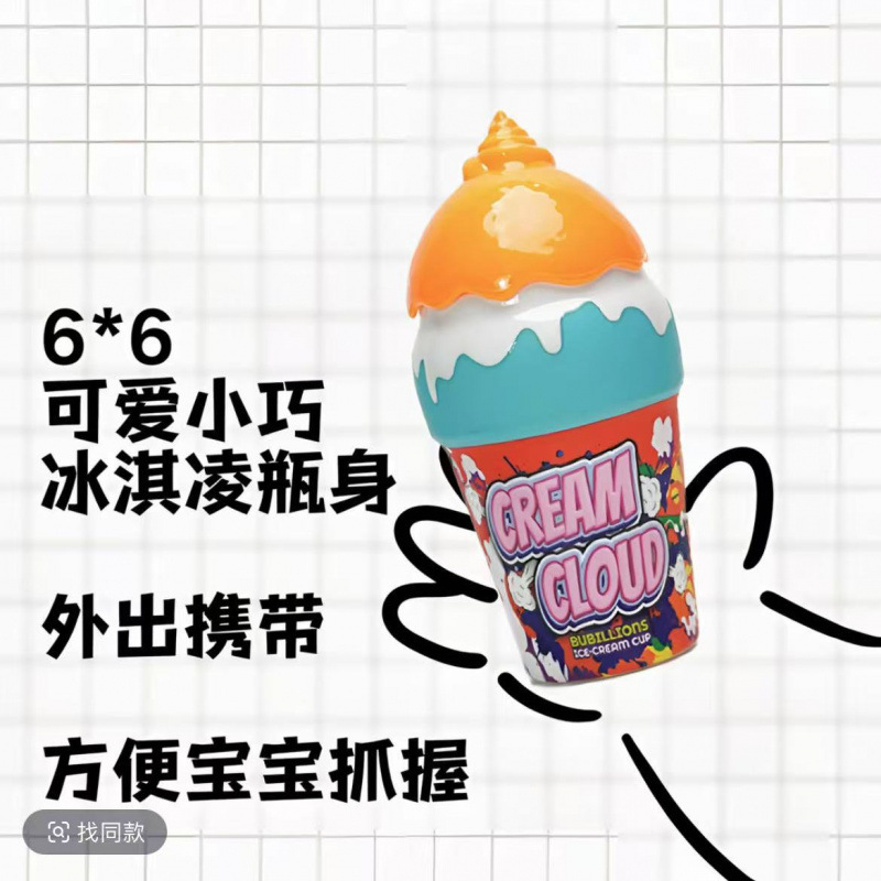 夏の子供のスプリンクラーなしアイスクリームバブルボトルかわいいバブル液体水バブル屋外バブル吹き棒小さなおもちゃ|undefined