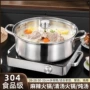 定制家用双耳304不锈钢锅