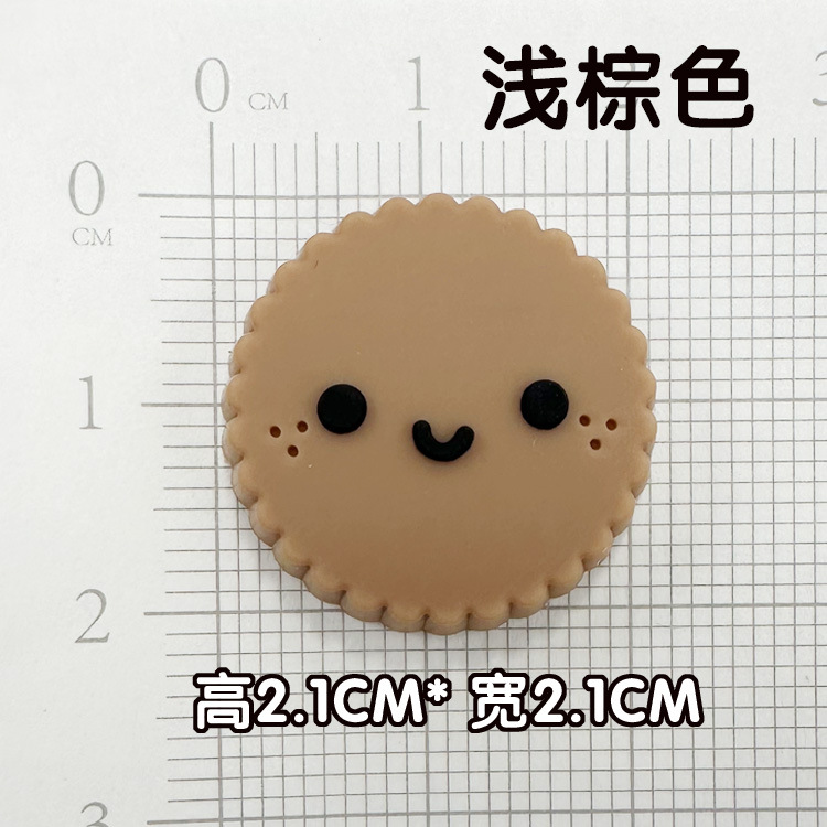 부드러운 접착제 연한 갈색 웃는 얼굴 비스킷 [소형 2.1*2.1cm]