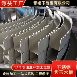 钣金加工;井盖;普中板