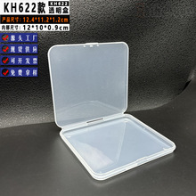 �˺�KH622��͸��PP�պ� չʾ���b����Ƭ�����ռ{�зeľƴ�b�����