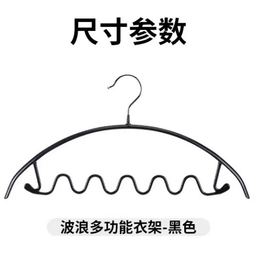 웨이브 행거 블랙 5팩