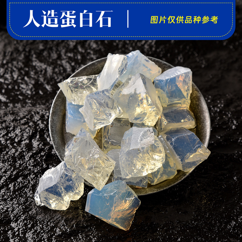 天然水晶原石装飾品、アロマセラピー石、ディフューザー石、原石原料、消磁石、砕石、鉱石標本石|undefined