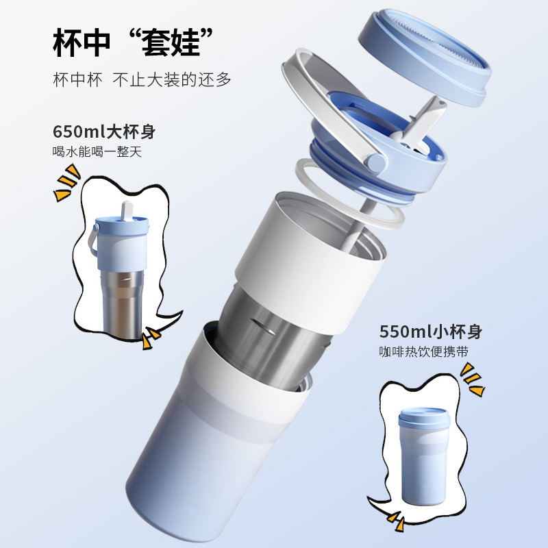 Ice Master Miracle Cup se puede combinar en Magic Cup 316 Acero inoxidable vacío taza grande cuerpo vacío taza alta apariencia