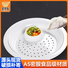 双层沥水饺子盘带醋碟家用水饺盘多功能龙虾盘水果盘仿瓷塑料餐具