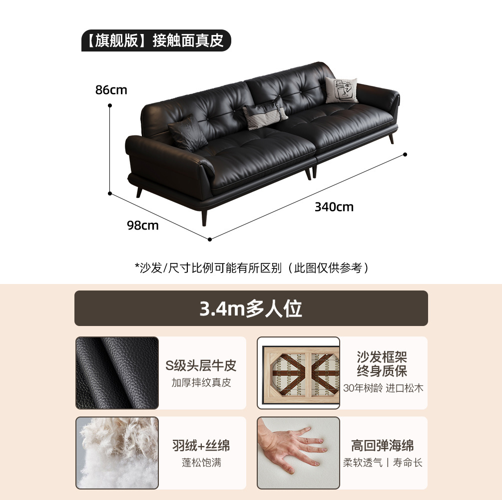 [플래그십 에디션] 3.4m 멀티시트