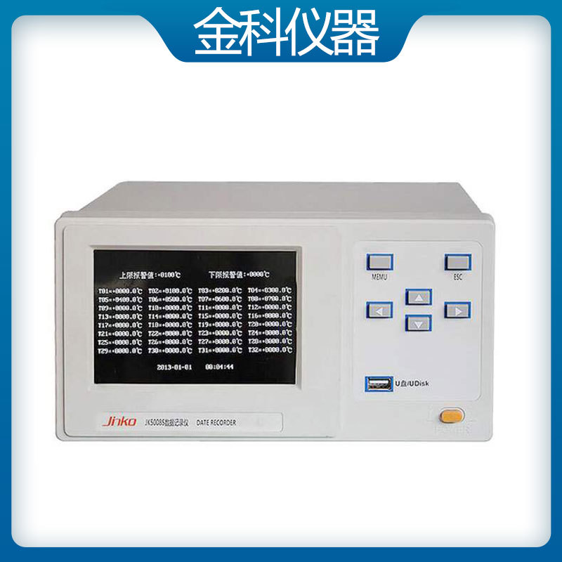 金科WIFI多通道温度记录仪JK-5008U/JK-5016S/JK-5024U/JK-5032S