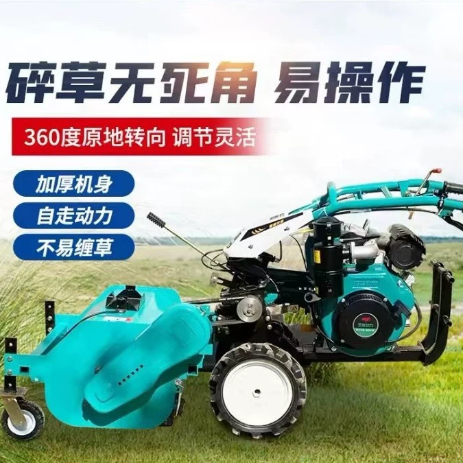 Самоходный измельчитель травы, косилка для сорняков, ручной бензиновый и дизельный измельчитель травы для сада