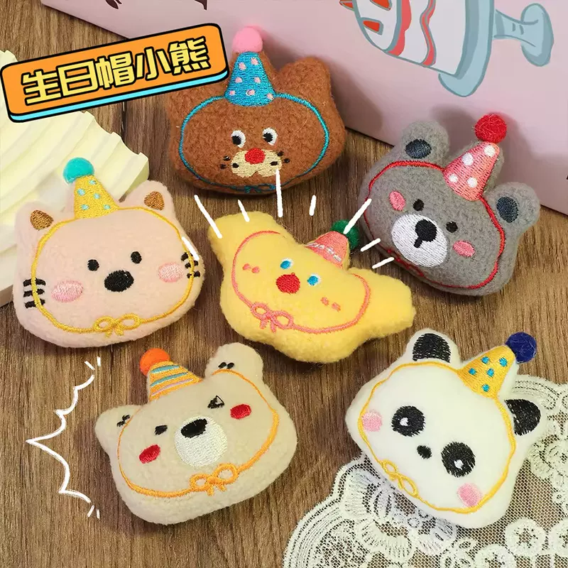 卡通胸针毛绒可爱生日小熊包包挂件小玩偶熊猫配饰服饰配件辅料女