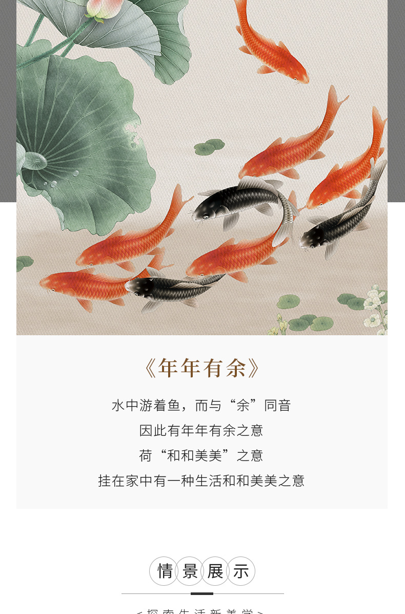 详情图